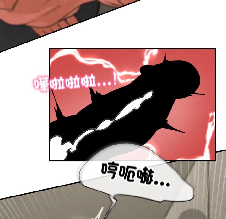 危险同学会第107話