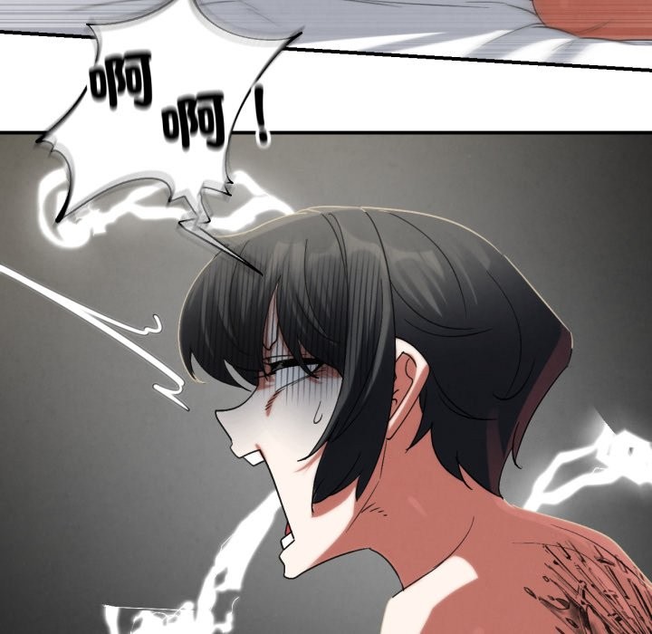 危险同学会第107話