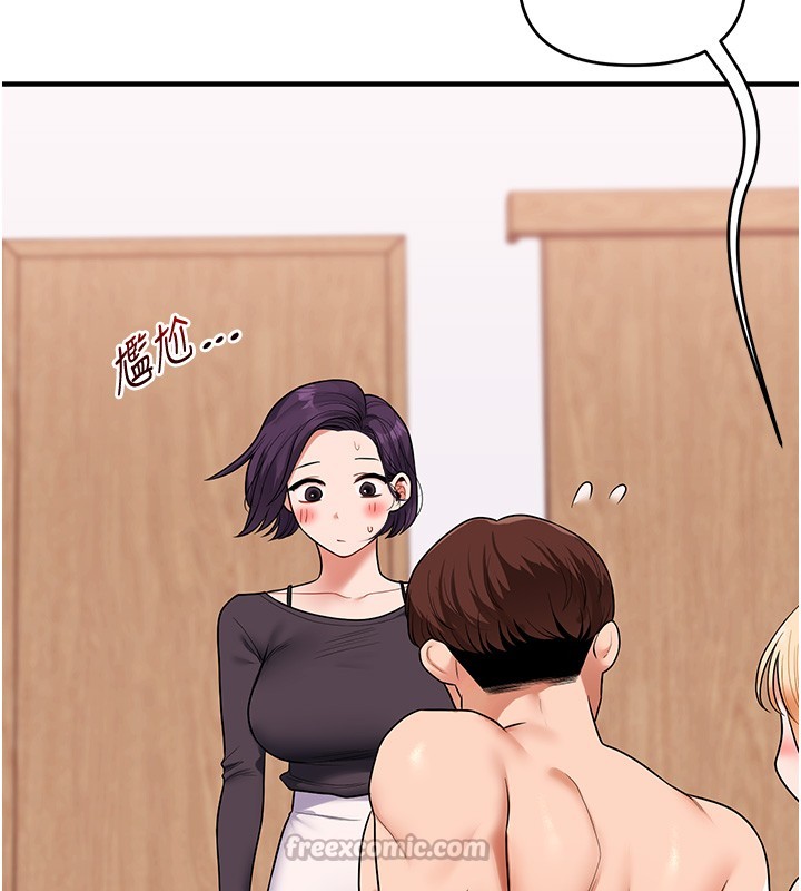 玩转学姊第99話-到泳池澆熄怒(慾)火