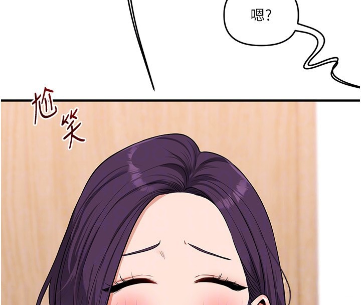 玩转学姊第99話-到泳池澆熄怒(慾)火