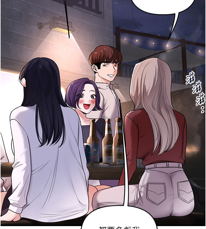 玩转学姊第99話-到泳池澆熄怒(慾)火