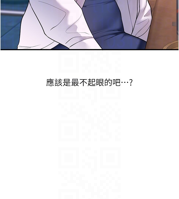 玩转学姊第99話-到泳池澆熄怒(慾)火