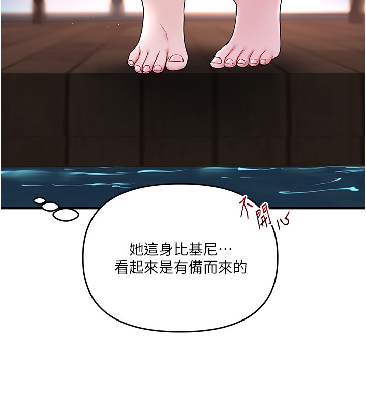 玩转学姊第99話-到泳池澆熄怒(慾)火