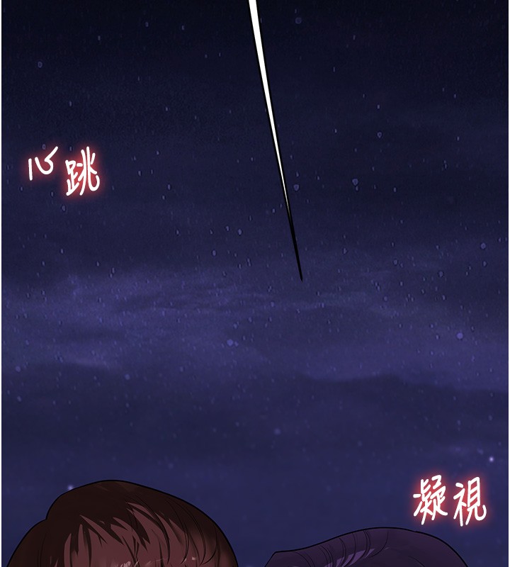 玩转学姊第99話-到泳池澆熄怒(慾)火