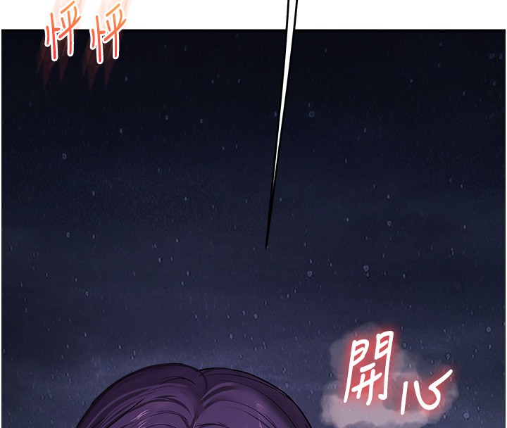 玩转学姊第99話-到泳池澆熄怒(慾)火