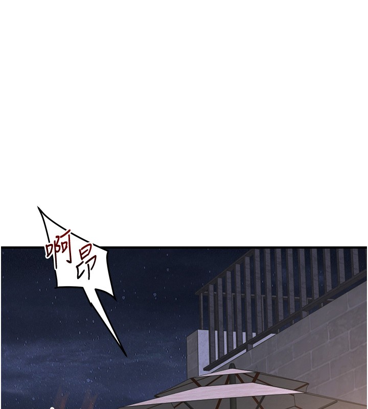 玩转学姊第99話-到泳池澆熄怒(慾)火