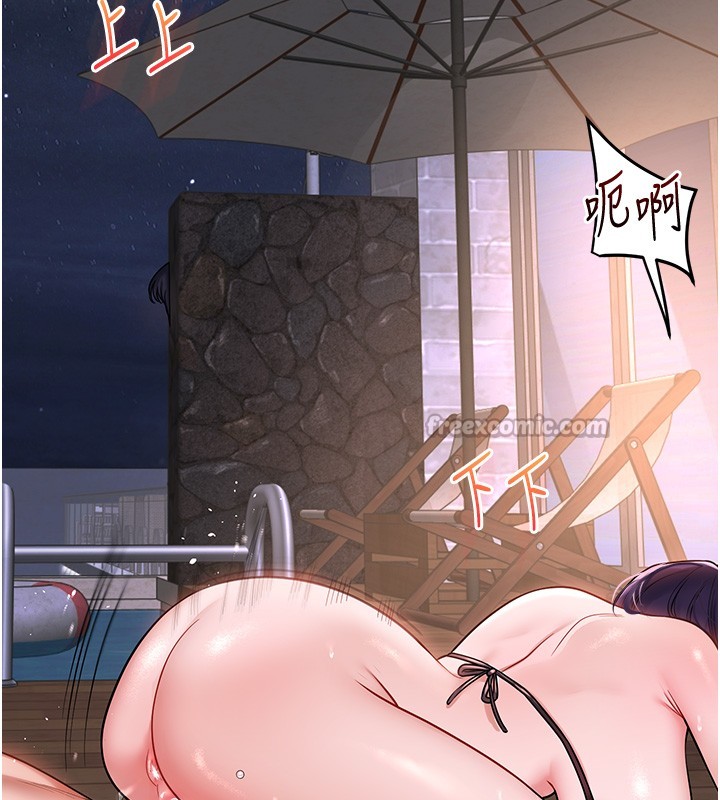 玩转学姊第99話-到泳池澆熄怒(慾)火