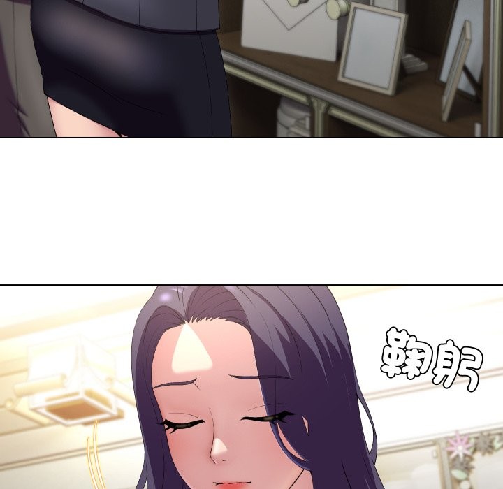 每日攻略計畫第23話