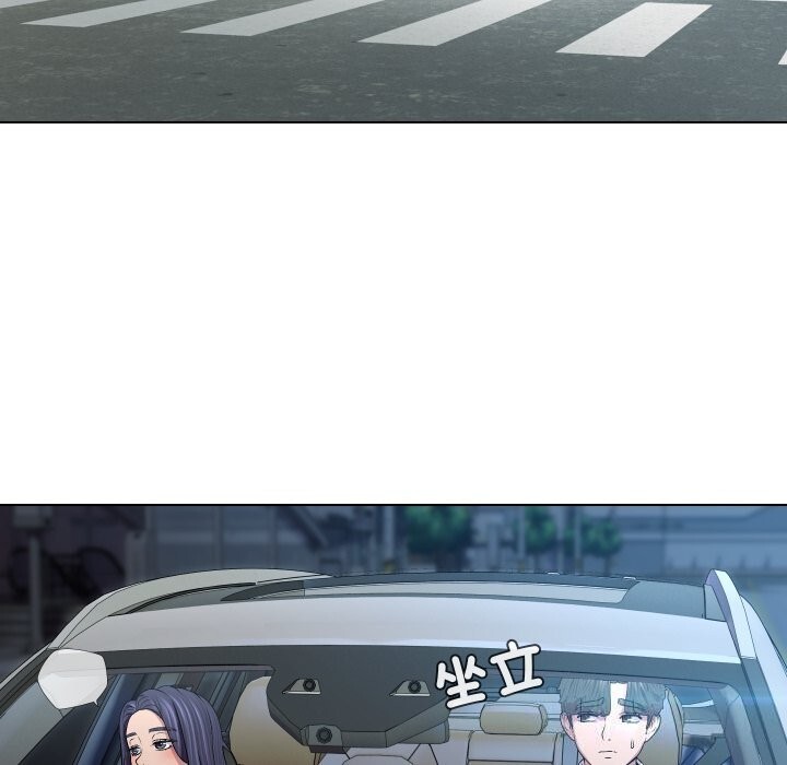 每日攻略計畫第23話