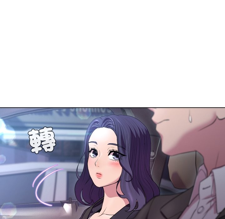 每日攻略计画第23話