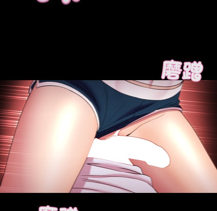 每日攻略计画第23話