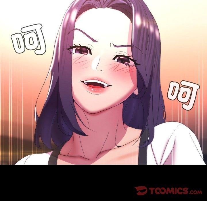 每日攻略计画第23話