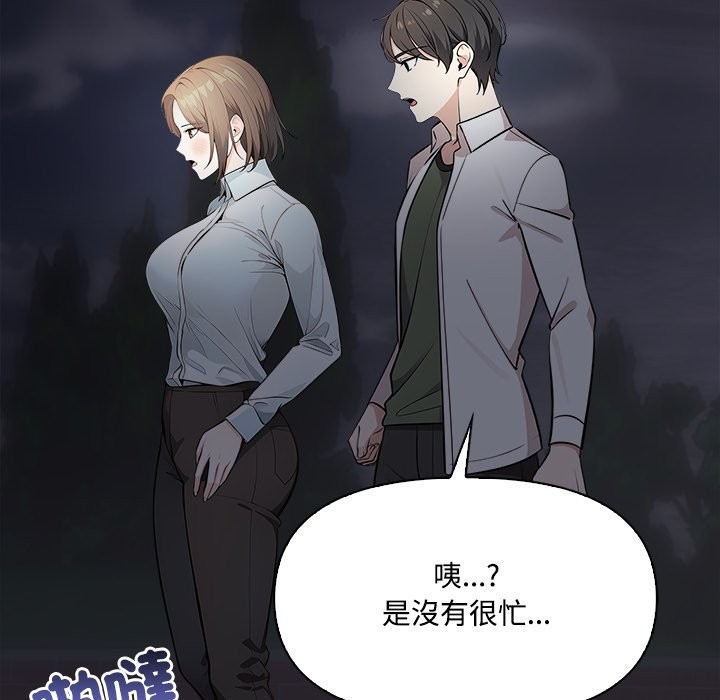 大学女生宿舍的秘密第9話