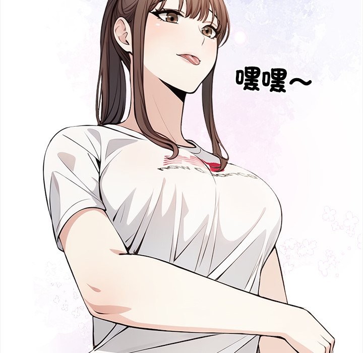 大学女生宿舍的秘密第9話