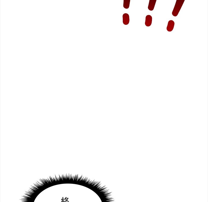 大學女生宿捨的祕密第9話