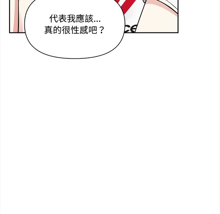 大学女生宿舍的秘密第9話