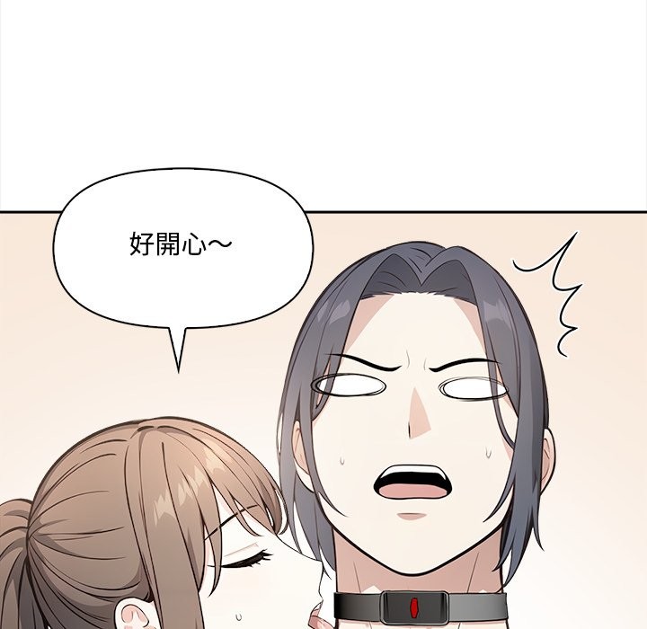 大学女生宿舍的秘密第9話