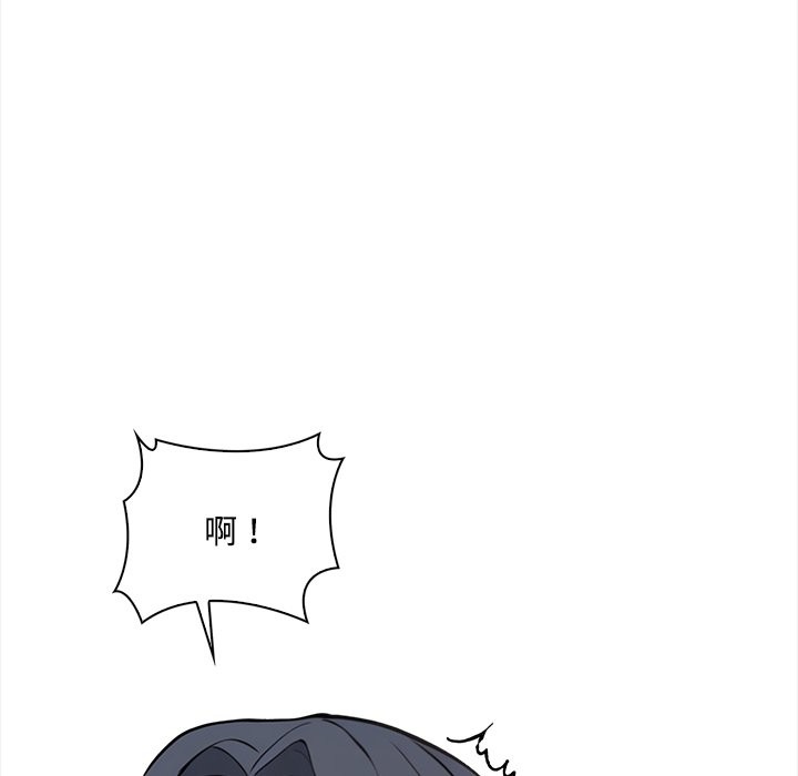 大学女生宿舍的秘密第9話