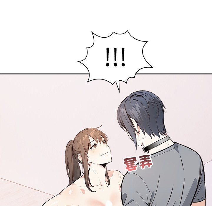 大学女生宿舍的秘密第9話