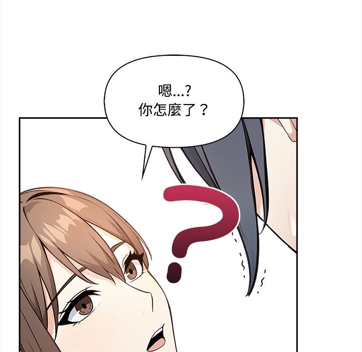 大学女生宿舍的秘密第9話