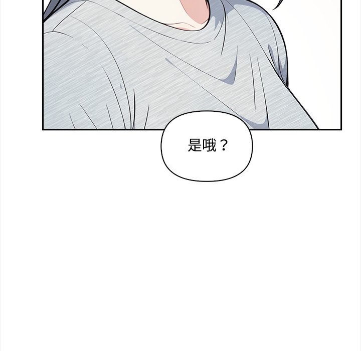 大学女生宿舍的秘密第9話