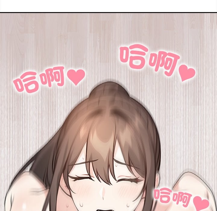 大學女生宿捨的祕密第9話