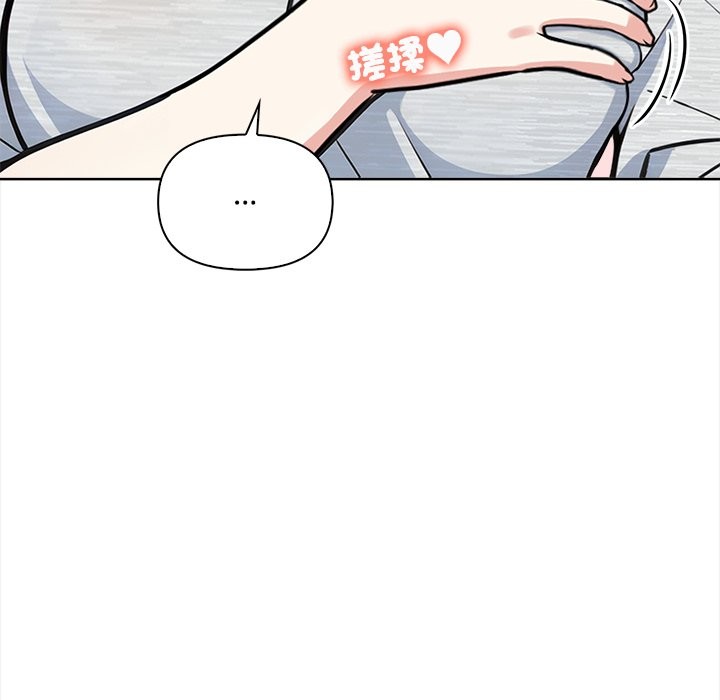 大學女生宿捨的祕密第9話