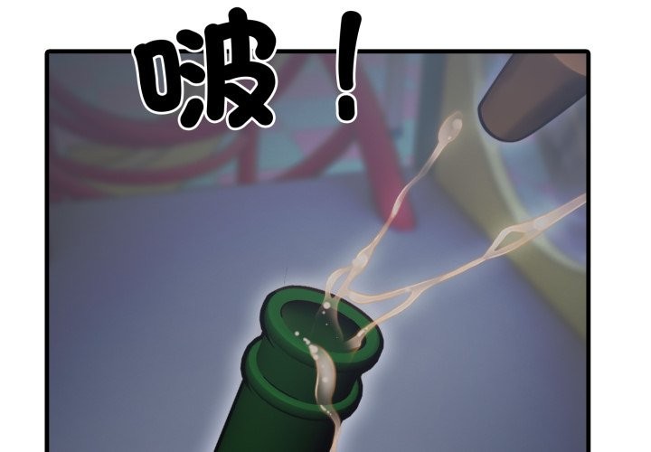 社區人妻的陷阱第13話