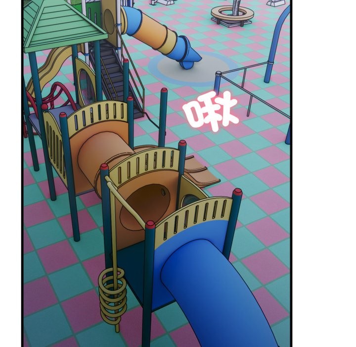 社區人妻的陷阱第13話