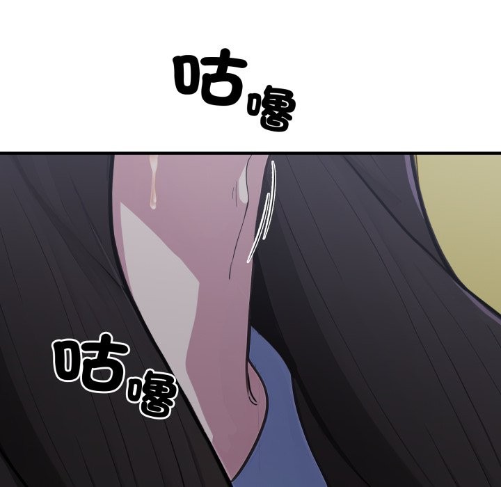 社区人妻的陷阱第13話