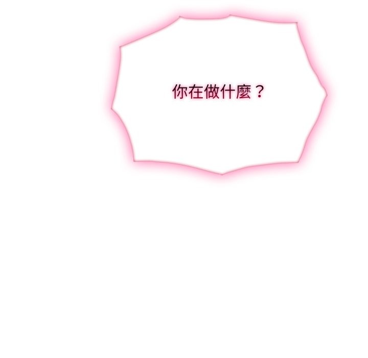 社區人妻的陷阱第13話