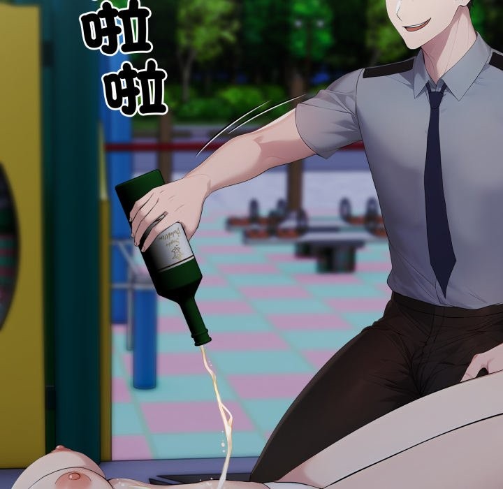 社區人妻的陷阱第13話