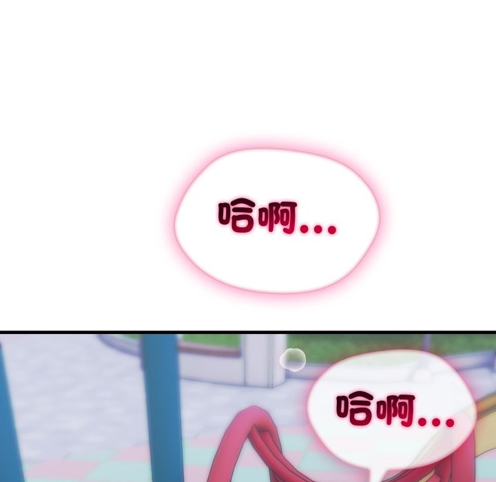 社區人妻的陷阱第13話