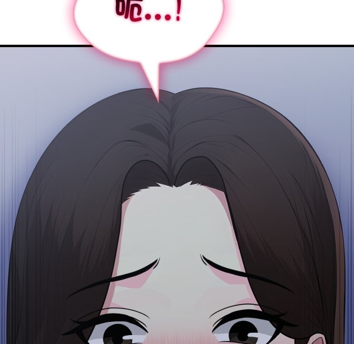 社區人妻的陷阱第13話