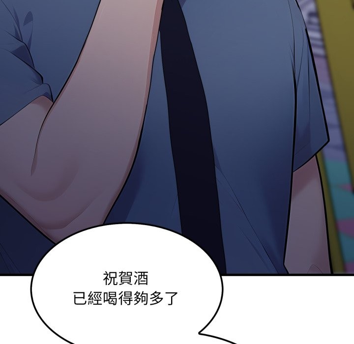 社区人妻的陷阱第13話