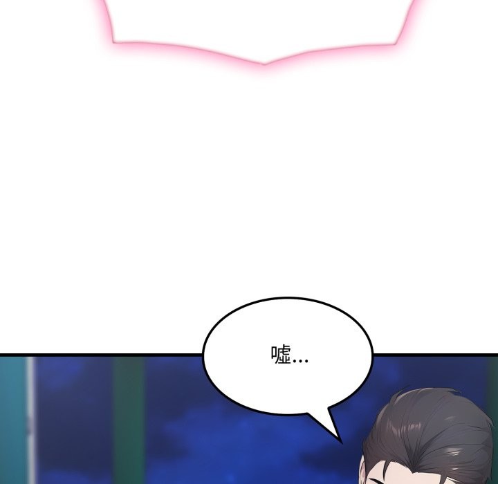 社區人妻的陷阱第13話