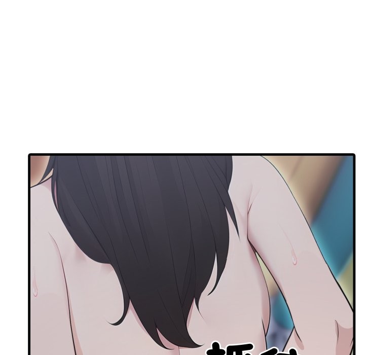 社區人妻的陷阱第13話