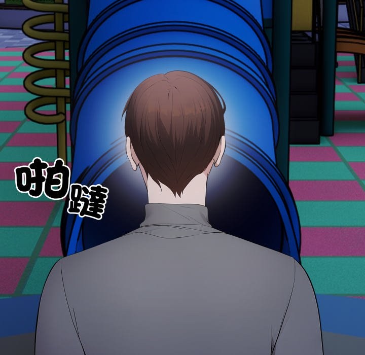 社区人妻的陷阱第13話