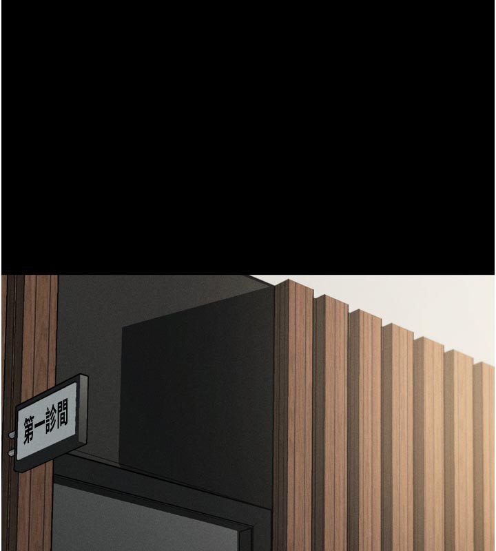 堕落物语2第49話-直達體內深處的「觸診」