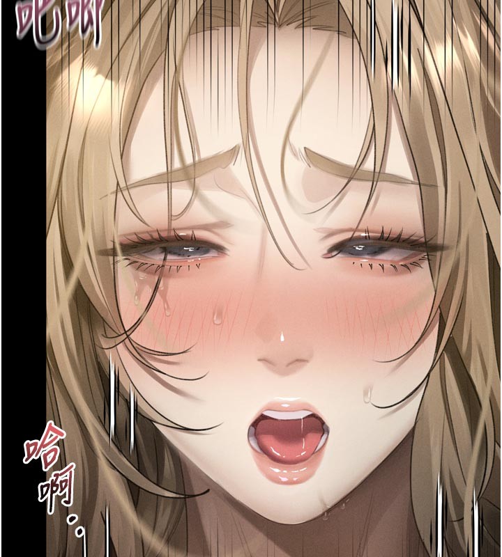 堕落物语2第49話-直達體內深處的「觸診」