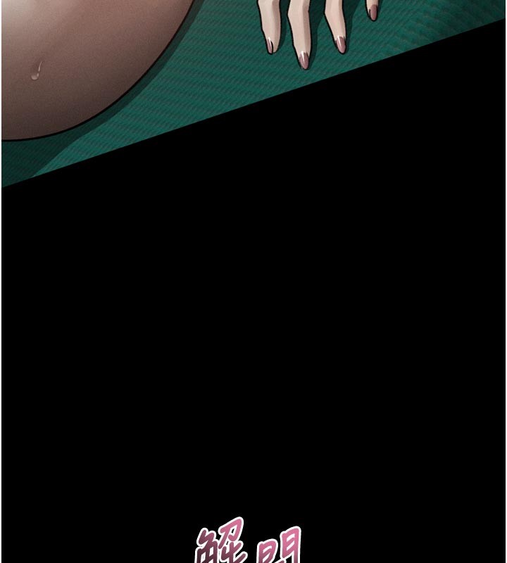 堕落物语2第49話-直達體內深處的「觸診」