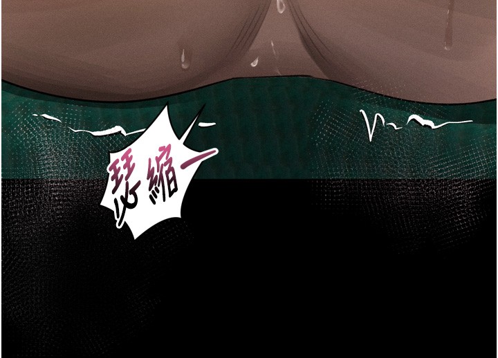 堕落物语2第49話-直達體內深處的「觸診」