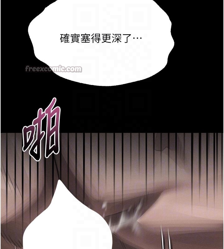 堕落物语2第49話-直達體內深處的「觸診」