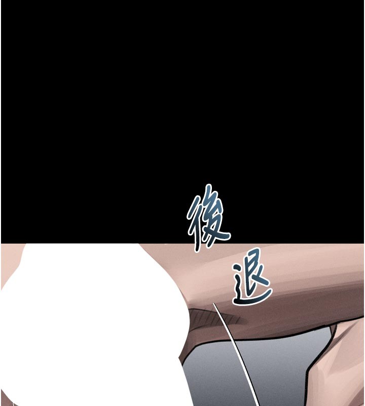 堕落物语2第49話-直達體內深處的「觸診」