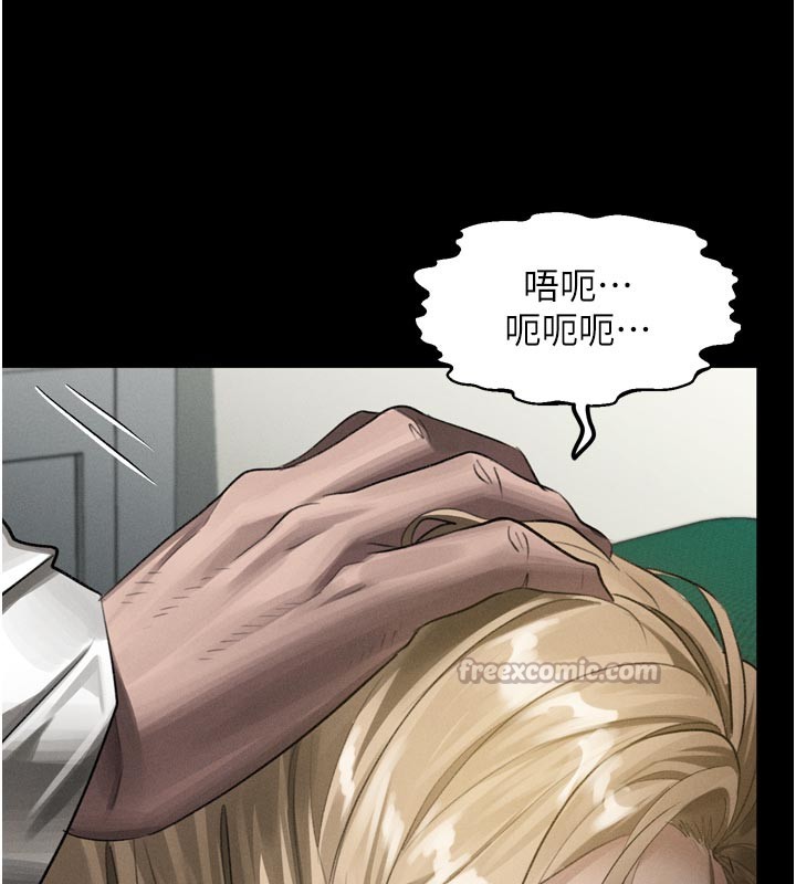 堕落物语2第49話-直達體內深處的「觸診」