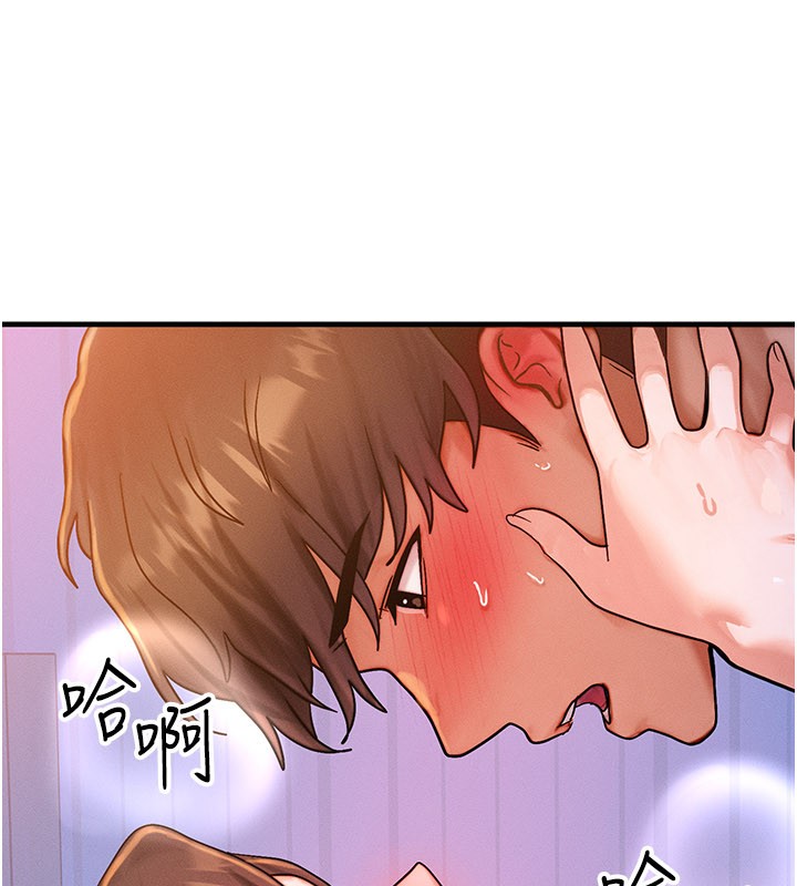 等价交换人生第52話-這是最棒的一次&hellip;&hearts;