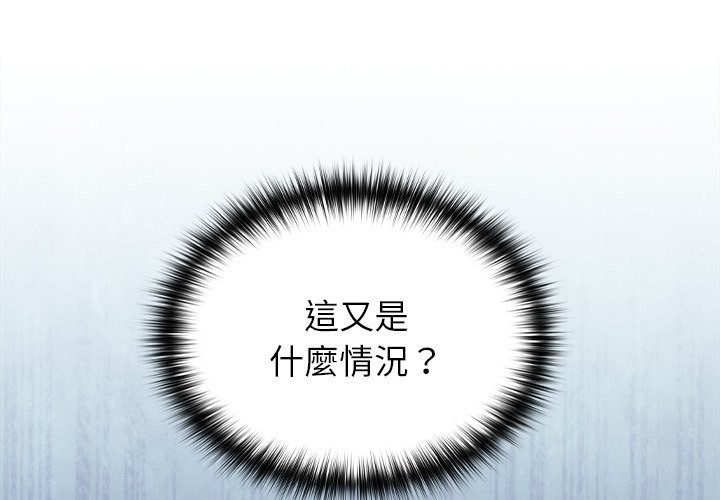 异世界骑士团长第58話