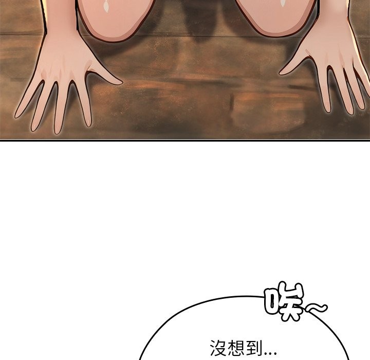 异世界骑士团长第58話