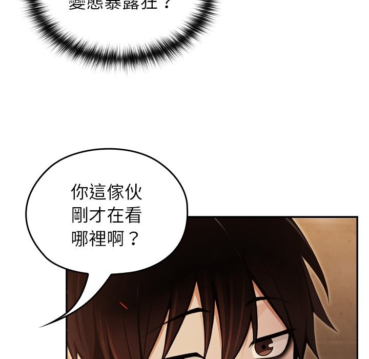 异世界骑士团长第58話