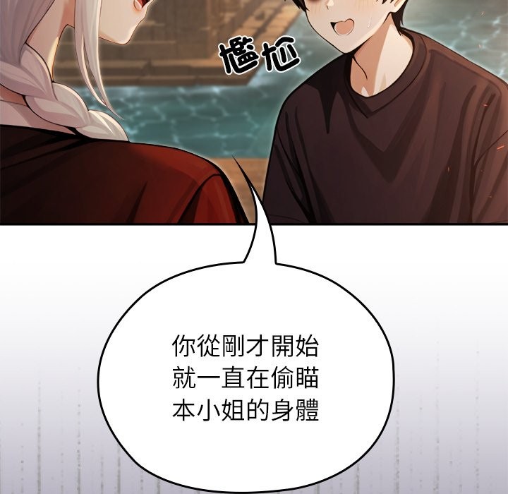 异世界骑士团长第58話